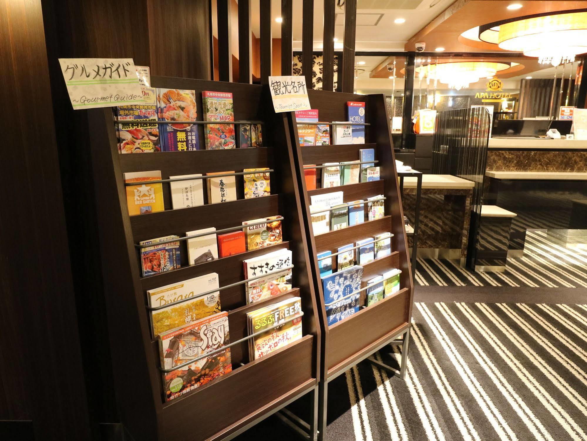 Nest Hotel Sapporo Ekimae Εξωτερικό φωτογραφία